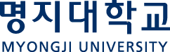 명지대학교 MYONGJI UNIVERSITY